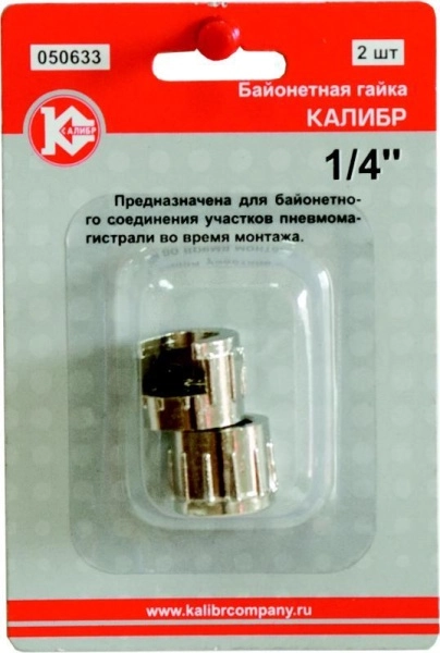 фото гайка 050633